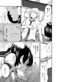 COMIC MUJIN 2011-08