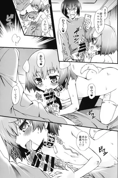 The Shoujo Saimin 3