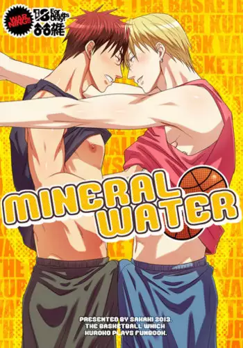 [Wasukoro (Nukobao)] VANILLA SHAKE -SIDE: S- (Kuroko no Basuke)[Digital]