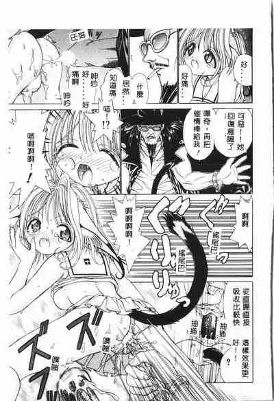 [Anthology] Butt deluxe [Chinese]