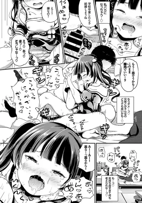 COMIC BAVEL 2017-09