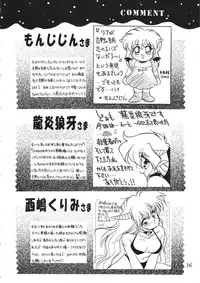 [Komachi Naginegi (Various)] Akuma no Kiss (Trouble Evocation)