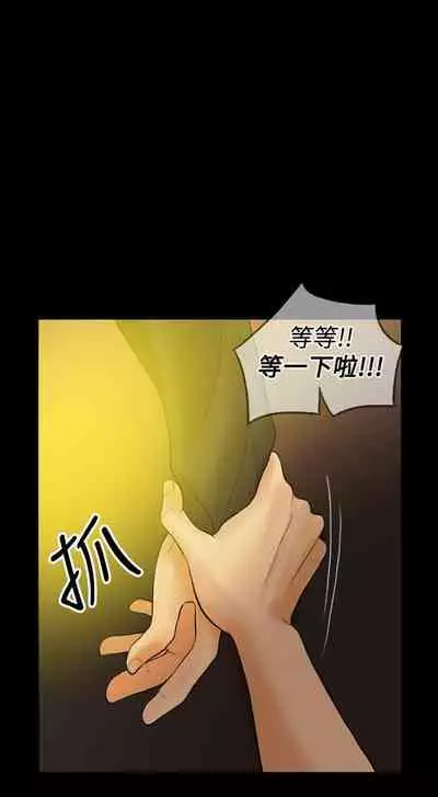 紅杏出牆 1-41