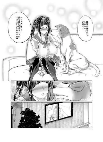 Love Love Juukan Girls