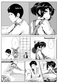 [AKYS Honpo] Okaa-san to, Mucchiri Sex 5kakan