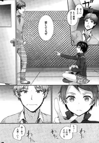 COMIC Kairakuten 2015-03