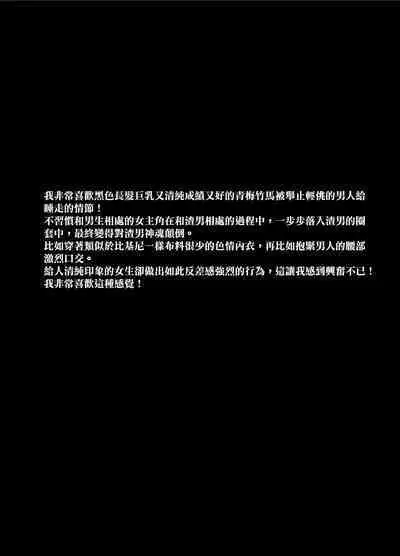Rutsubo vol. 01