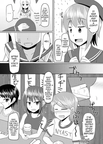 Shimakaze-kun no Natsuyasumi