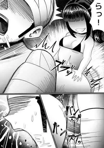 Succubus no Inu