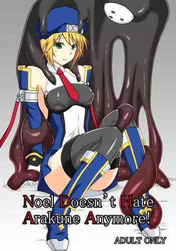 サンタ京香さん