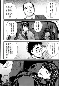 COMIC MUJIN 2013-06