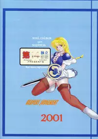 [Daijuuyon Dokuritsu Butai (Minpei Ichigo)] HEAVEN'S JUDGEMENT (SoulCalibur)