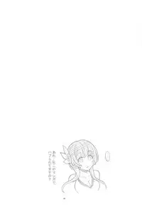 Nisenisekoi Tsugumi End
