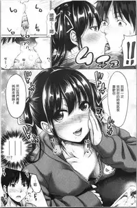 Imouto Bero Chu Sex