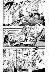 瞳ダイアリー