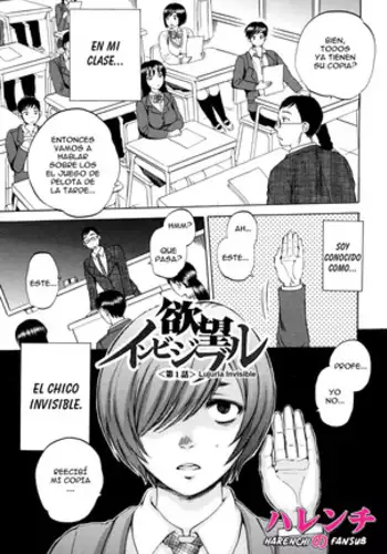 すれちがいの恋情
