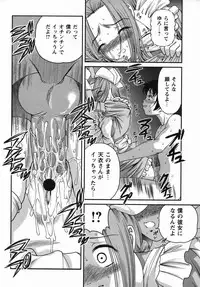 Comic Masyo 2006-04