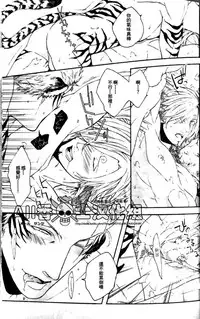 (kyouguraya / Kunoichi) SERVE UNDER VIGOR (One Piece) [Chinese]