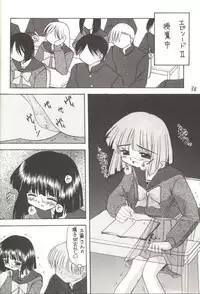 [Asanoya] Hotaru V (Sailor Moon)