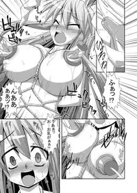 [Akuten Soushin (Kokutou Nikke)] Udon-ge Manga (Touhou Project) [Digital]
