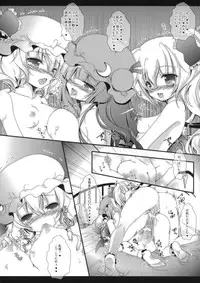 (Kouroumu 8) [Setoran (Itou Seto, Tanno Ran)] PurePure (Touhou Project)