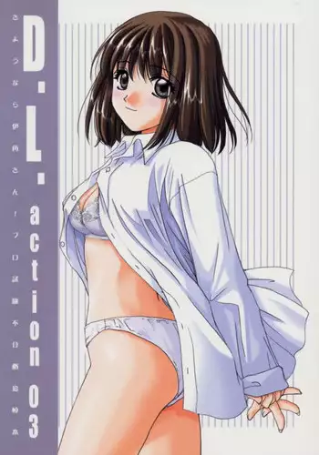 [Benimura Karu] model's inside erotic [Chinese] [無邪気漢化組] [Digital]