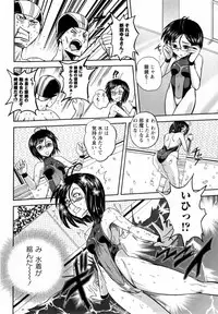 COMIC Masyo 2010-08