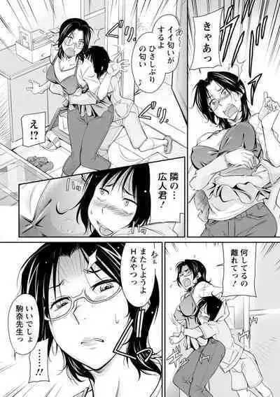 Boufuku Onnashujin