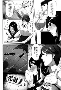 COMIC Masyo 2009-08