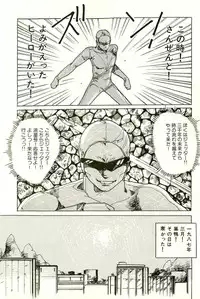 [Uchiyama Aki] Bishoujo Yume Yume Nikki