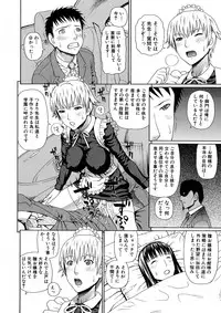 [Dakouin Saburou] 2 Nen F Gumi Zeiin Seikou
