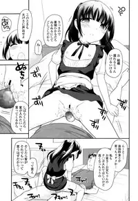 COMIC LO 2015-10