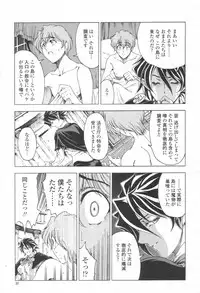 COMIC Momohime 2003-08