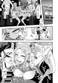 (C91) [Da Hootch (ShindoL)] TSF Monogatari Append 4.0