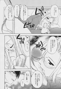 [Anthology] [2006-07-10] COMIC MEGAPLUS Vol.34 (2006-08)