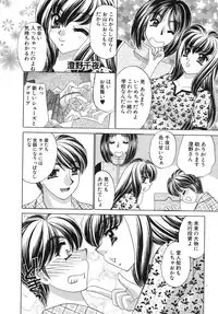 [Nekojima Lei] Haratte Please!