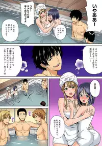 [Tsukimoto Kizuki] Yarisa no Jittai Ch. 1-5 [Digital]