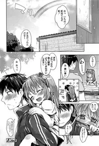 [Mutou Mato] my little lady