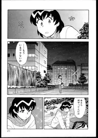 [Yanagi Masashi] Dokushinryo kushitsu ari! 1