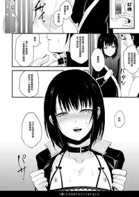 [Yadokugaeru (Locon)] Yui [Chinese] [極東靈魂編輯部漢化] [Digital]