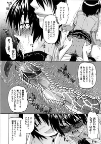 [Saegusa Kohaku] Imoten [Decensored]