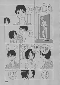 [Dowman Sayman] Yorinuki Suibaku-san