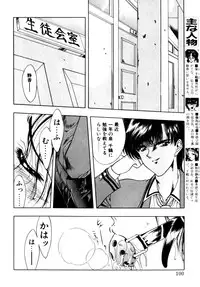 [Anthology] Comic B-Tarou Vol.3