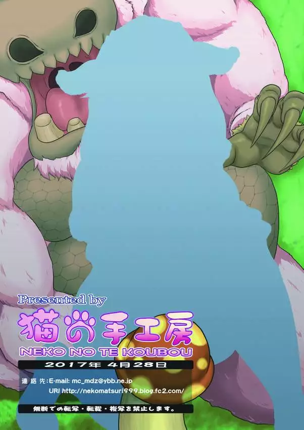 Ashira musume no hadaka de tansaku
