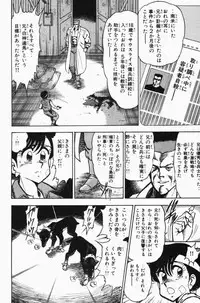 [Tooyama Hikaru] Mune-kyun Deka Vol.3