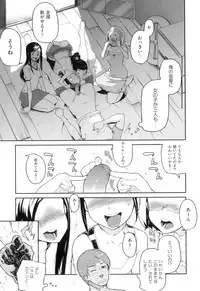 [Yamashita Kurowo] Katai Marshmallow