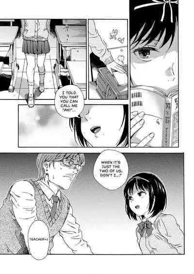 Sayonara no Tasogare