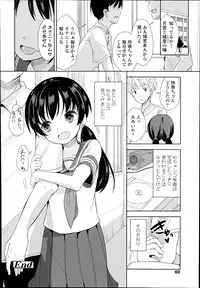 COMIC LO 2014-11