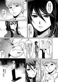 Angel Club MEGA Vol. 11