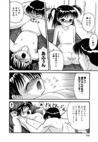 [Anthology] LOCO vol.4 Natsu no sukusui Musume